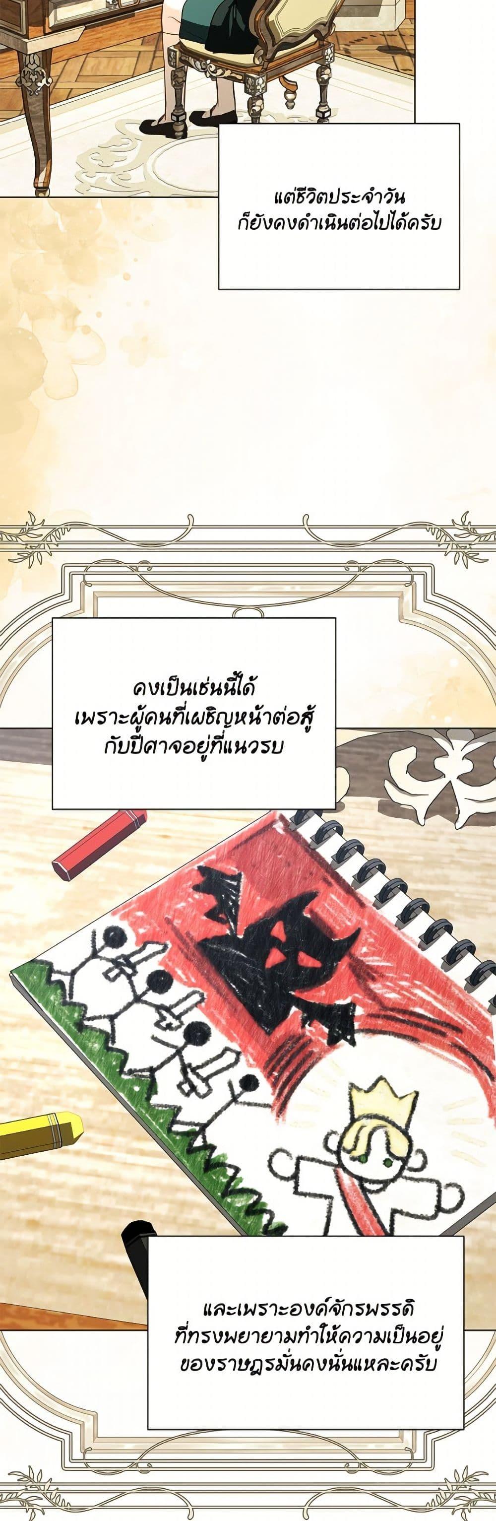 Manga-lc-com อ่านมังงะ อ่านการ์ตูน ออนไลน์ ฟรี My Father, the Possessive Demi-God ตอนที่ 1 2 3 4 5 6 7 8 9 10 11 12 13 14 ฟรี ไม่มีโฆษณา Manga-lc - อ่าน มังงะ อ่าน การ์ตูน ออนไลน์ อ่านมังงะ ฟรี