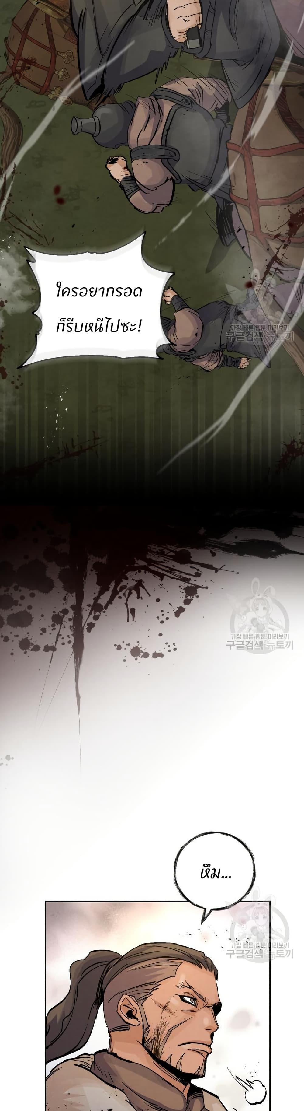 Manga-lc-com อ่านมังงะ อ่านการ์ตูน ออนไลน์ ฟรี Record of a New Goguryeo ตอนที่ 1 2 3 4 5 6 7 8 9 10 11 12 13 14 ฟรี ไม่มีโฆษณา Manga-lc - อ่าน มังงะ อ่าน การ์ตูน ออนไลน์ อ่านมังงะ ฟรี