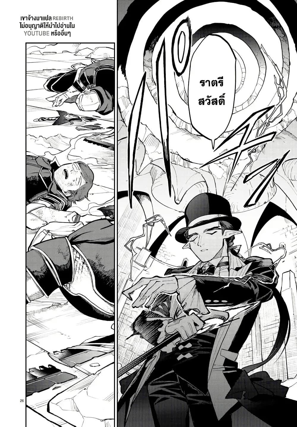 Manga-lc-com อ่านมังงะ อ่านการ์ตูน ออนไลน์ ฟรี Fukushuu Hime Lola – Onee-sama wo Ikenie ni Shita Kono Kuni wa Mou Iranai ตอนที่ 1 2 3 4 5 6 7 8 9 10 11 12 13 14 ฟรี ไม่มีโฆษณา Manga-lc - อ่าน มังงะ อ่าน การ์ตูน ออนไลน์ อ่านมังงะ ฟรี