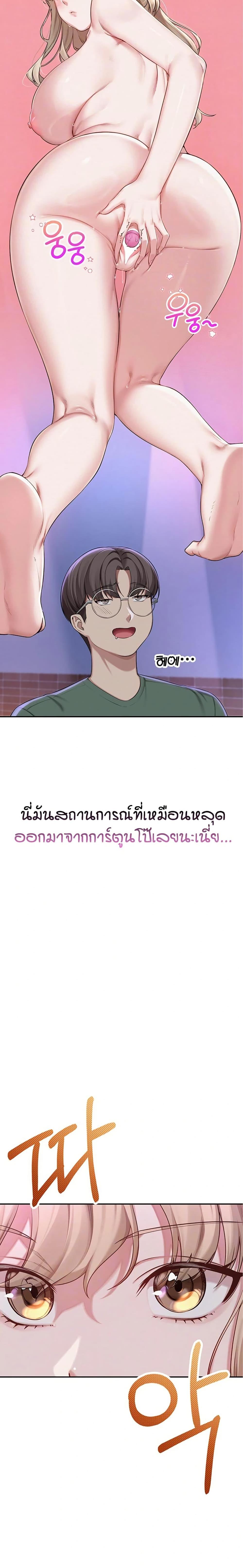 Doujin-Lc- อ่าน โดจิน มังฮวา เกาหลี ญี่ปุ่น จีน แปลไทย College Hot Girlfriends ตอนที่ 1 2 3 4 5 6 7 8 9 10 11 12 13 14 ฟรี ไม่มีโฆษณา อ่าน โดจิน Manhwa เกาหลี ญี่ปุ่น จีน เรามีครบ คัดมาให้เน้นๆ โดจิน 18+ รับประกันความฟินโดย  Doujin Lc