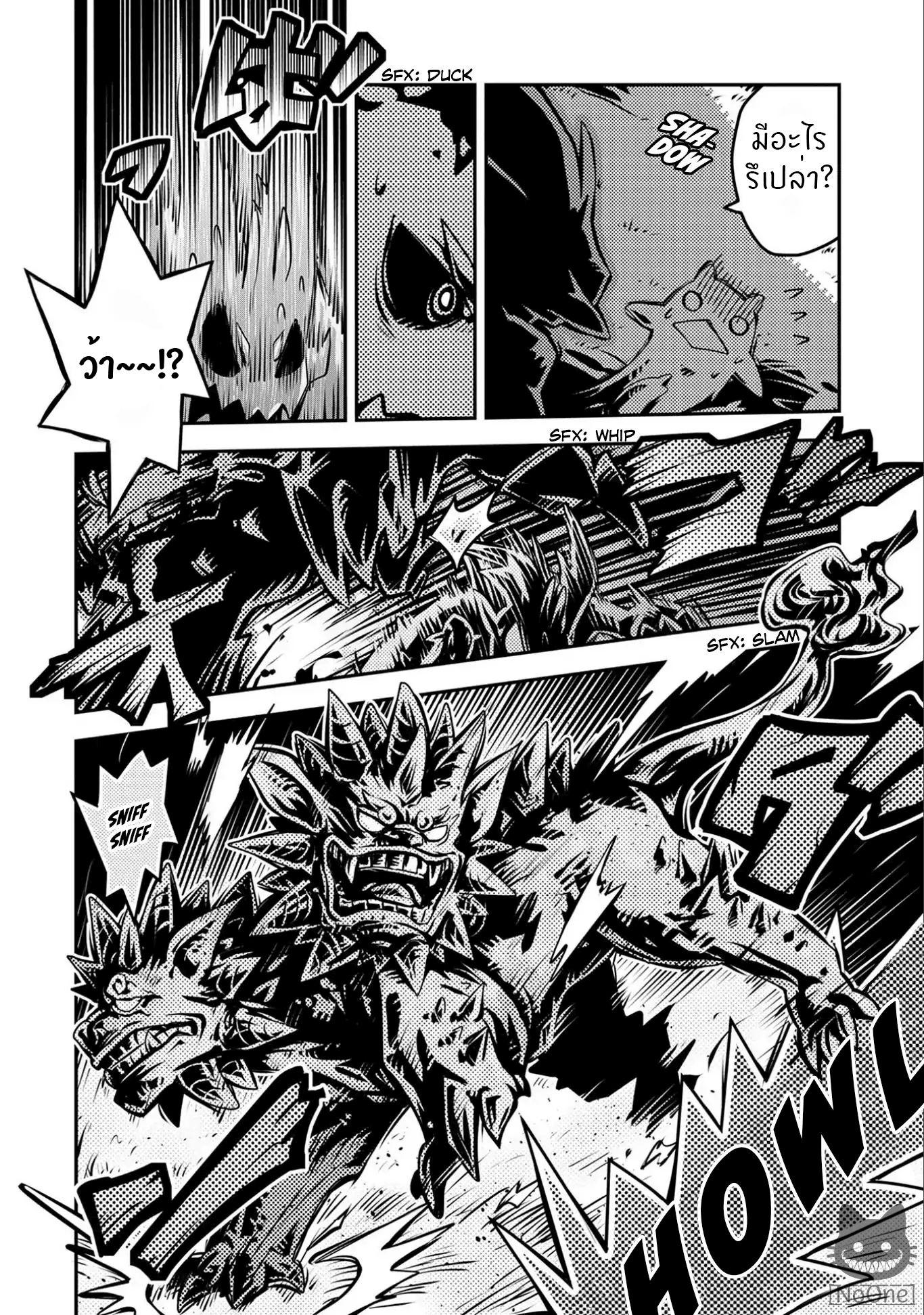 Manga-lc-com อ่านมังงะ อ่านการ์ตูน ออนไลน์ ฟรี Tensei Shitara Dragon no Tamago Datta – Saikyou Igai Mezasa Nee ตอนที่ 1 2 3 4 5 6 7 8 9 10 11 12 13 14 ฟรี ไม่มีโฆษณา Manga-lc - อ่าน มังงะ อ่าน การ์ตูน ออนไลน์ อ่านมังงะ ฟรี