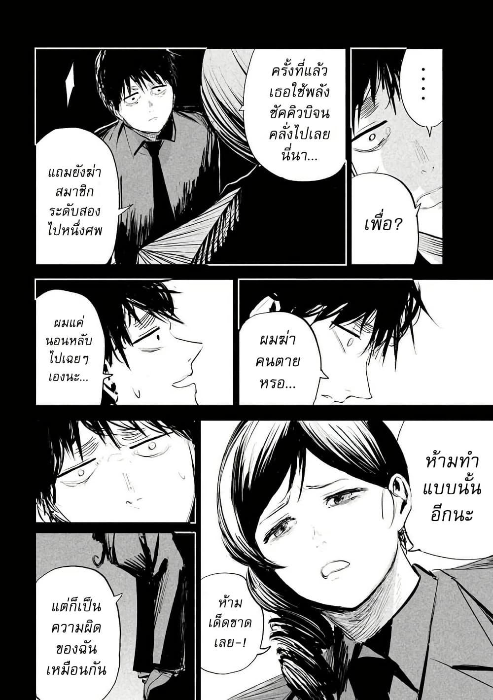 Manga-lc-com อ่านมังงะ อ่านการ์ตูน ออนไลน์ ฟรี Lili-Men ตอนที่ 1 2 3 4 5 6 7 8 9 10 11 12 13 14 ฟรี ไม่มีโฆษณา Manga-lc - อ่าน มังงะ อ่าน การ์ตูน ออนไลน์ อ่านมังงะ ฟรี