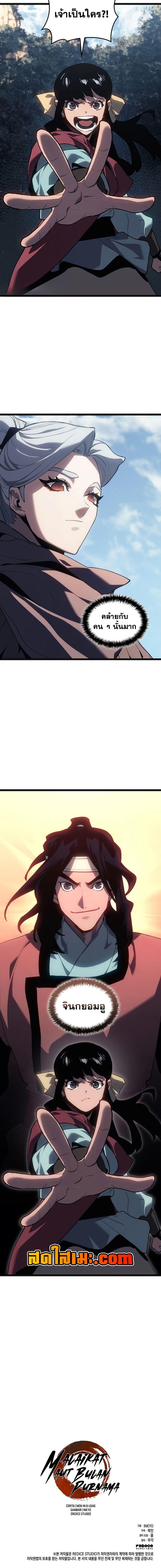 Manga-lc-com อ่านมังงะ อ่านการ์ตูน ออนไลน์ ฟรี Reaper of the Drifting Moon ตอนที่ 1 2 3 4 5 6 7 8 9 10 11 12 13 14 ฟรี ไม่มีโฆษณา Manga-lc - อ่าน มังงะ อ่าน การ์ตูน ออนไลน์ อ่านมังงะ ฟรี