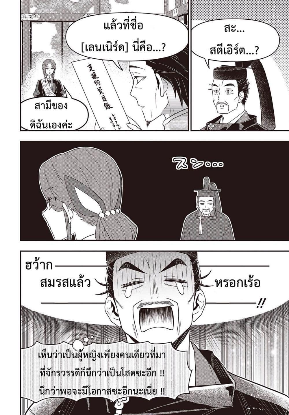 Manga-lc-com อ่านมังงะ อ่านการ์ตูน ออนไลน์ ฟรี Tanaka Family Reincarnates ตอนที่ 1 2 3 4 5 6 7 8 9 10 11 12 13 14 ฟรี ไม่มีโฆษณา Manga-lc - อ่าน มังงะ อ่าน การ์ตูน ออนไลน์ อ่านมังงะ ฟรี