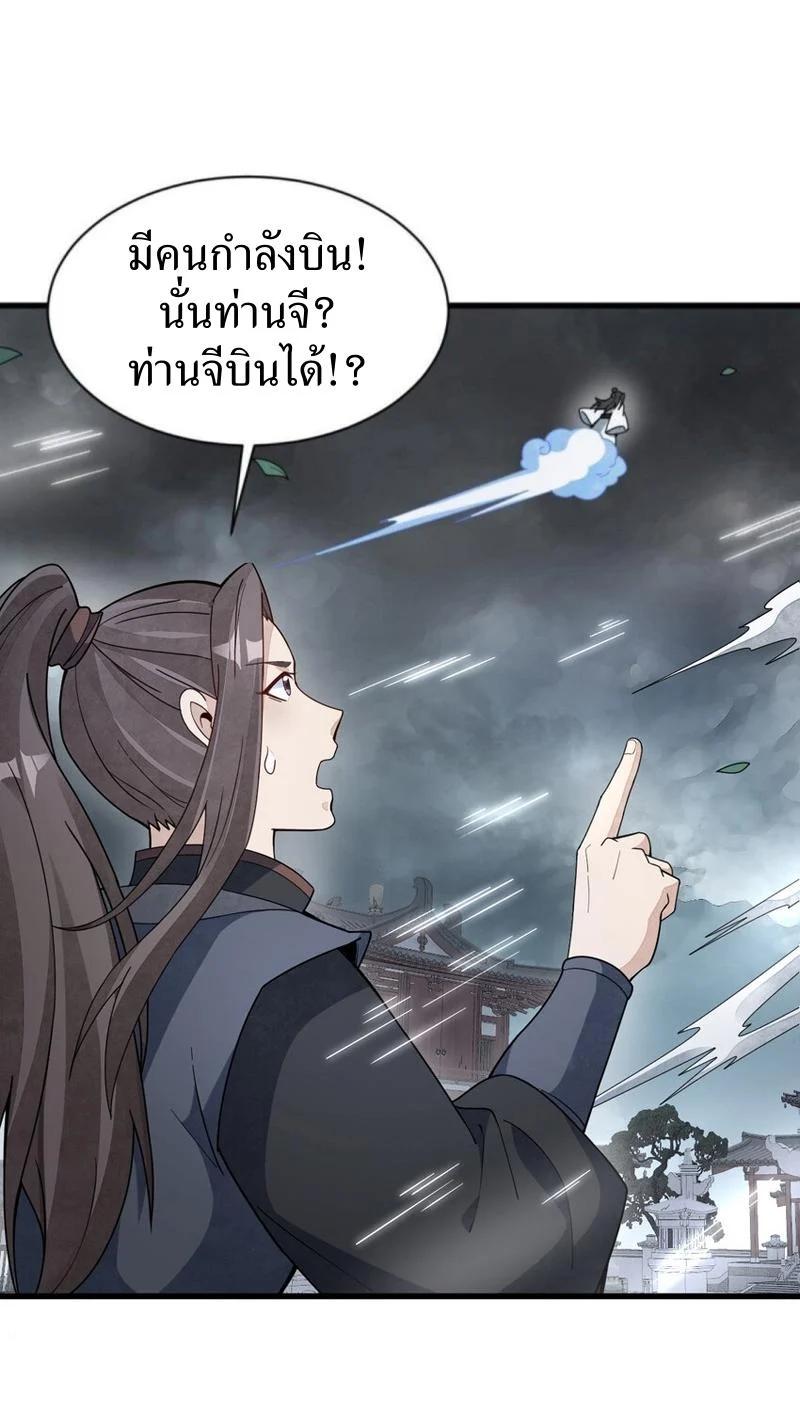 Manga-lc-com อ่านมังงะ อ่านการ์ตูน ออนไลน์ ฟรี Lan Ke Qi Yuan ตอนที่ 1 2 3 4 5 6 7 8 9 10 11 12 13 14 ฟรี ไม่มีโฆษณา Manga-lc - อ่าน มังงะ อ่าน การ์ตูน ออนไลน์ อ่านมังงะ ฟรี
