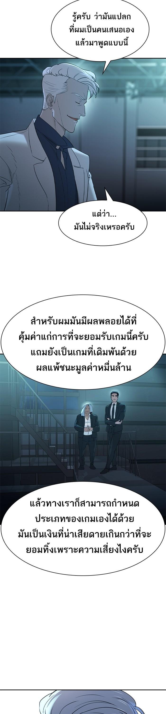 Manga-lc-com อ่านมังงะ อ่านการ์ตูน ออนไลน์ ฟรี The World Is Money and Power กลโกงโลกพนัน ตอนที่ 1 2 3 4 5 6 7 8 9 10 11 12 13 14 ฟรี ไม่มีโฆษณา Manga-lc - อ่าน มังงะ อ่าน การ์ตูน ออนไลน์ อ่านมังงะ ฟรี
