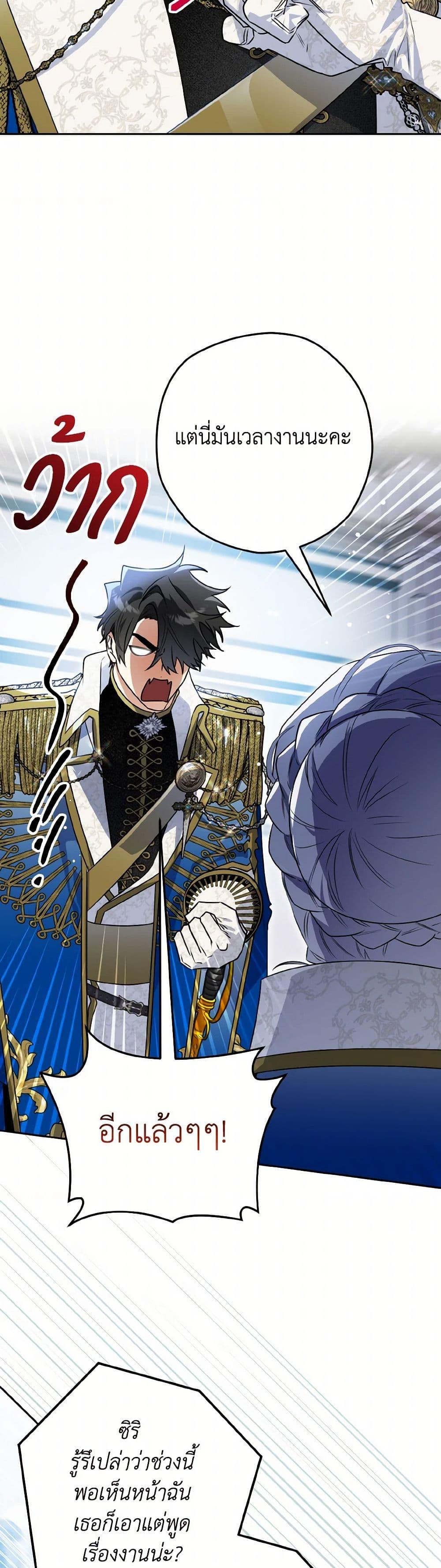 Manga-lc-com อ่านมังงะ อ่านการ์ตูน ออนไลน์ ฟรี Sigrid ตอนที่ 1 2 3 4 5 6 7 8 9 10 11 12 13 14 ฟรี ไม่มีโฆษณา Manga-lc - อ่าน มังงะ อ่าน การ์ตูน ออนไลน์ อ่านมังงะ ฟรี