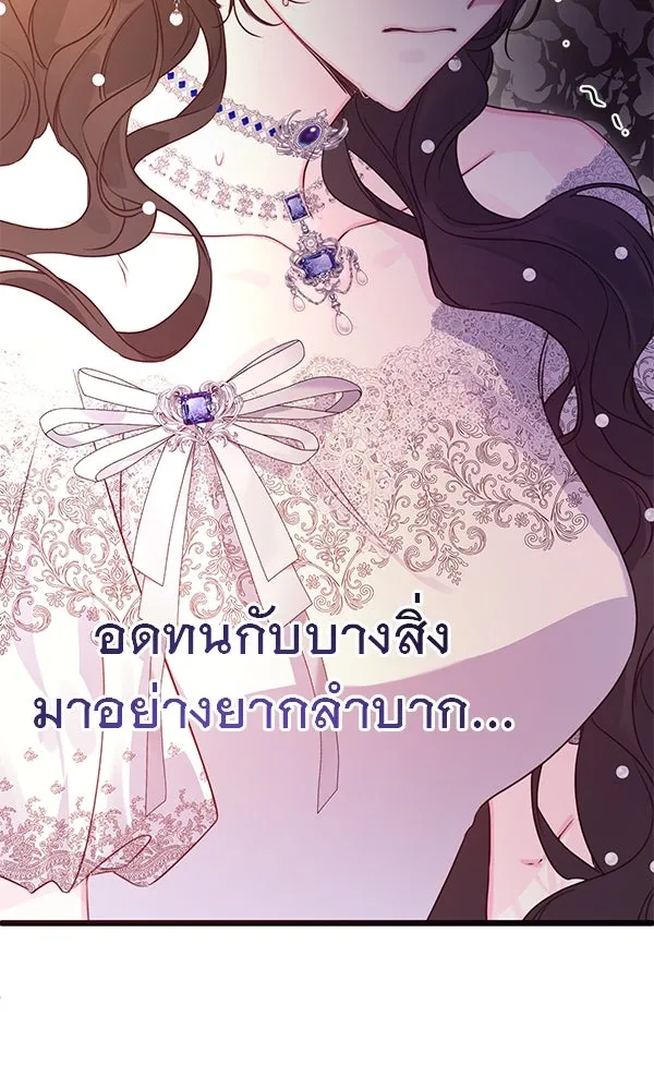 ชีวิตนี้เพื่อเธอ ตอนที่ 35 รูปที่ 20