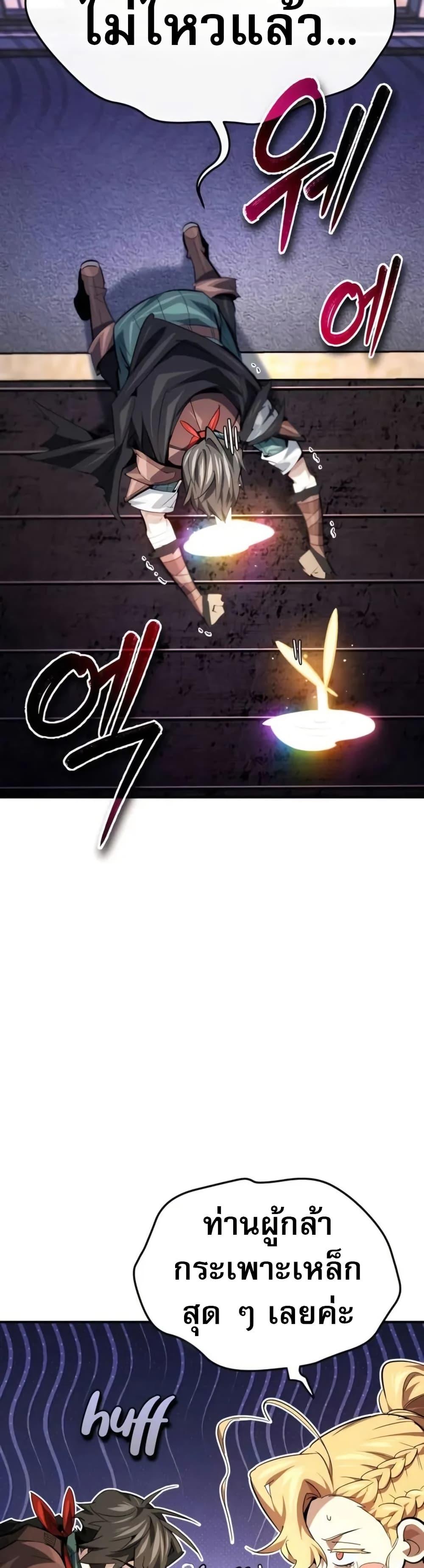 Manga-lc-com อ่านมังงะ อ่านการ์ตูน ออนไลน์ ฟรี There’s No Such Thing as a Bad Hero in the World ตอนที่ 1 2 3 4 5 6 7 8 9 10 11 12 13 14 ฟรี ไม่มีโฆษณา Manga-lc - อ่าน มังงะ อ่าน การ์ตูน ออนไลน์ อ่านมังงะ ฟรี