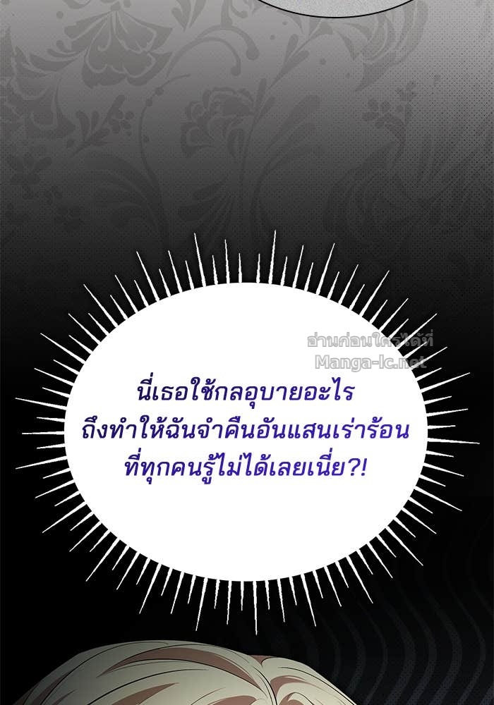 Doujin-Lc- อ่าน โดจิน มังฮวา เกาหลี ญี่ปุ่น จีน แปลไทย ชายาคนสุดท้ายของเจ้าชายไร้หัวใจ ตอนที่ 1 2 3 4 5 6 7 8 9 10 11 12 13 14 ฟรี ไม่มีโฆษณา อ่าน โดจิน Manhwa เกาหลี ญี่ปุ่น จีน เรามีครบ คัดมาให้เน้นๆ โดจิน 18+ รับประกันความฟินโดย Doujin Lc