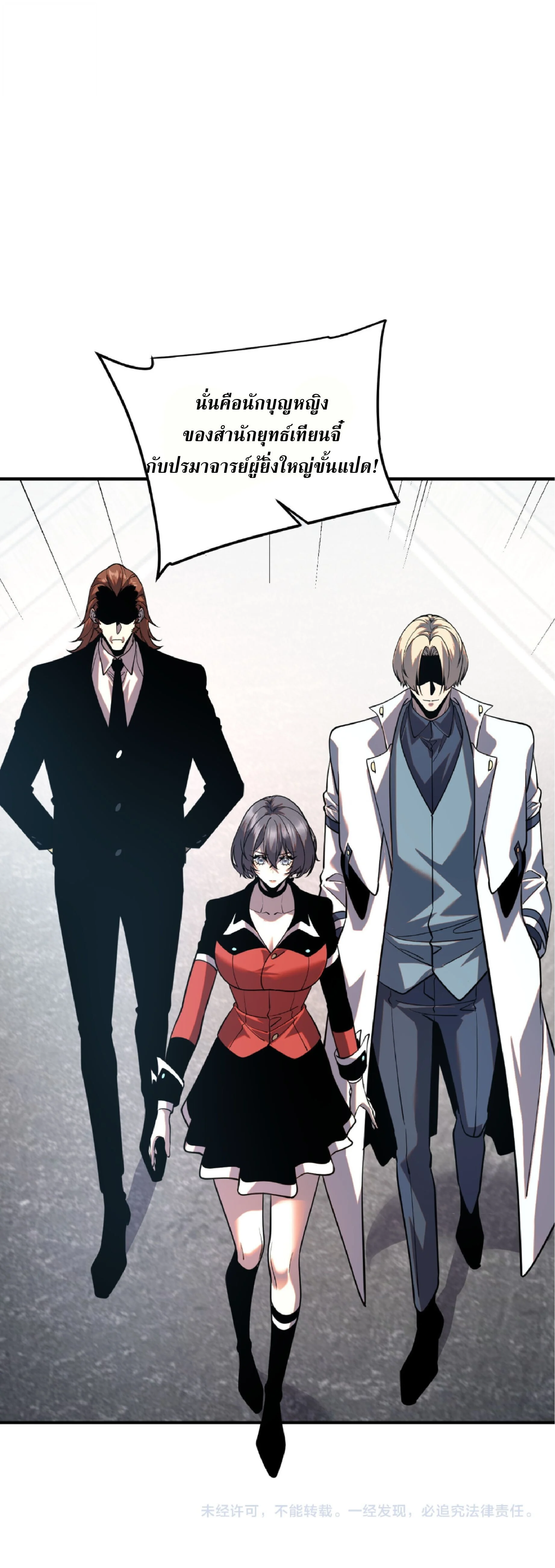 Manga-lc-com อ่านมังงะ อ่านการ์ตูน ออนไลน์ ฟรี Awakening the Purple Thunder at the Beginning ปลุกอาชีพระดับ ตอนที่ 1 2 3 4 5 6 7 8 9 10 11 12 13 14 ฟรี ไม่มีโฆษณา Manga-lc - อ่าน มังงะ อ่าน การ์ตูน ออนไลน์ อ่านมังงะ ฟรี