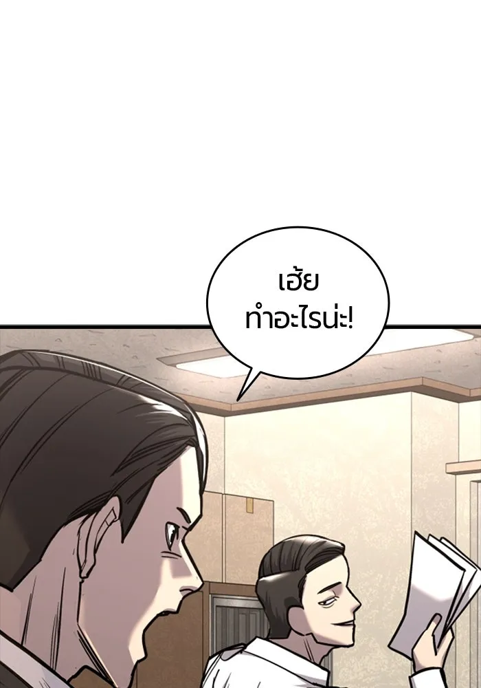 มือพิพากษา ตอนที่ 7 รูปที่ 10