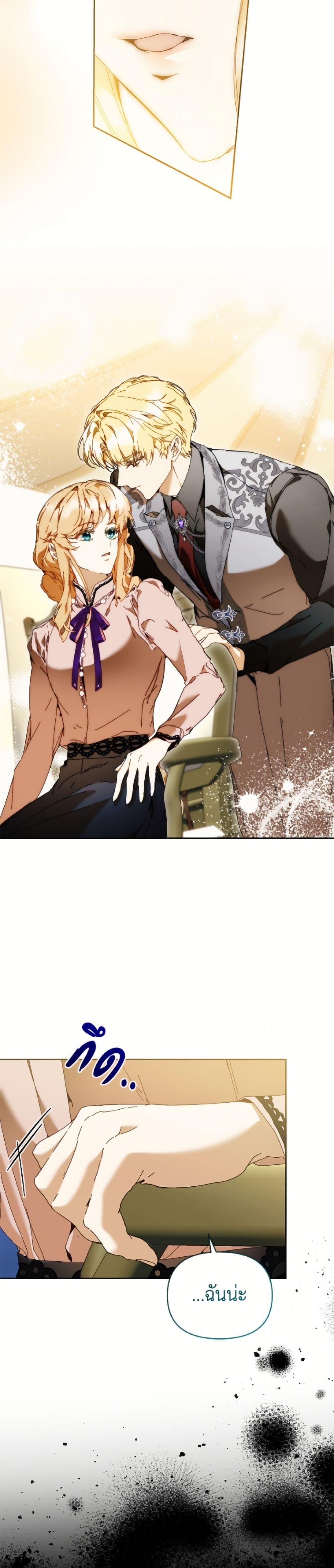 Manga-lc-com อ่านมังงะ อ่านการ์ตูน ออนไลน์ ฟรี I’m the Villainous Male Lead’s Terminally-Ill Aunt ตอนที่ 1 2 3 4 5 6 7 8 9 10 11 12 13 14 ฟรี ไม่มีโฆษณา Manga-lc - อ่าน มังงะ อ่าน การ์ตูน ออนไลน์ อ่านมังงะ ฟรี