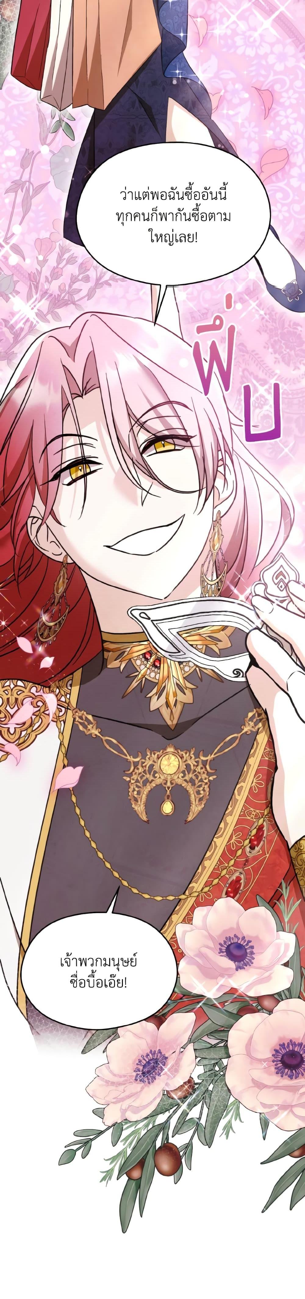 Manga-lc-com อ่านมังงะ อ่านการ์ตูน ออนไลน์ ฟรี I Don’t Want to Work! ตอนที่ 1 2 3 4 5 6 7 8 9 10 11 12 13 14 ฟรี ไม่มีโฆษณา Manga-lc - อ่าน มังงะ อ่าน การ์ตูน ออนไลน์ อ่านมังงะ ฟรี