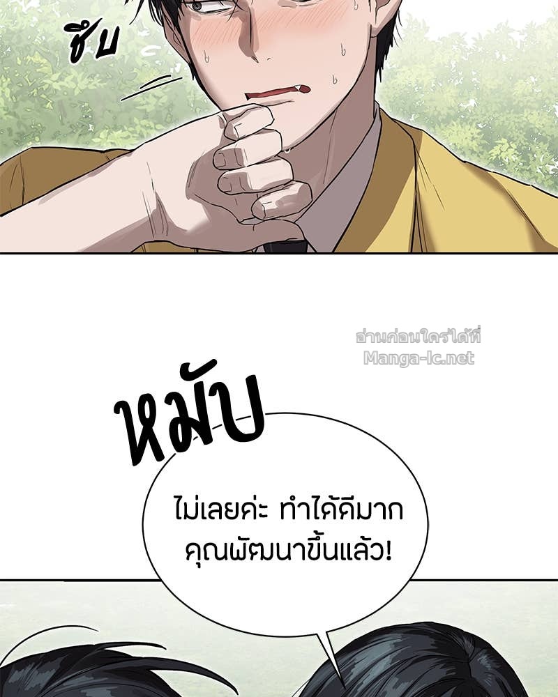Doujin-Lc- อ่าน โดจิน มังฮวา เกาหลี ญี่ปุ่น จีน แปลไทย ข้าราชการพิเศษ ตอนที่ 1 2 3 4 5 6 7 8 9 10 11 12 13 14 ฟรี ไม่มีโฆษณา อ่าน โดจิน Manhwa เกาหลี ญี่ปุ่น จีน เรามีครบ คัดมาให้เน้นๆ โดจิน 18+ รับประกันความฟินโดย Doujin Lc