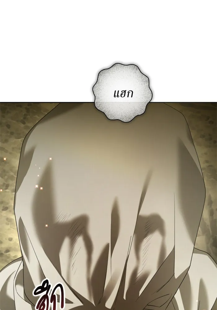 ชิงชีวิตพลิกลิขิตชะตา ตอนที่ 162. ล่าเหยี่ยวสีน้ำเงิน(1) รูปที่ 137