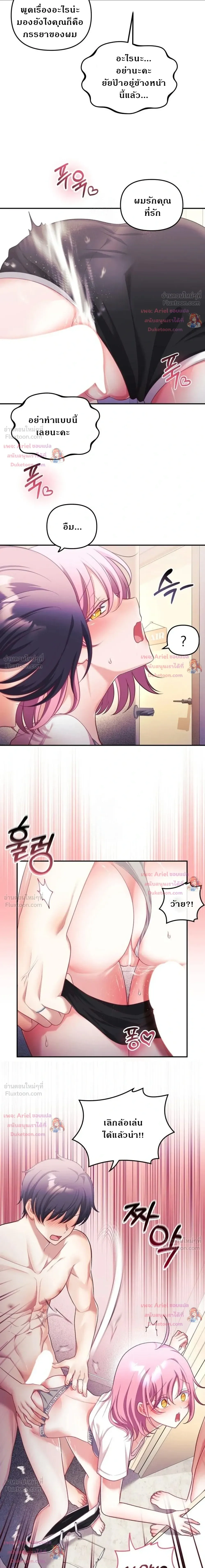 Doujin-Lc- อ่าน โดจิน มังฮวา เกาหลี ญี่ปุ่น จีน แปลไทย My Wife is a VTuber ตอนที่ 1 2 3 4 5 6 7 8 9 10 11 12 13 14 ฟรี ไม่มีโฆษณา อ่าน โดจิน Manhwa เกาหลี ญี่ปุ่น จีน เรามีครบ คัดมาให้เน้นๆ โดจิน 18+ รับประกันความฟินโดย  Doujin Lc