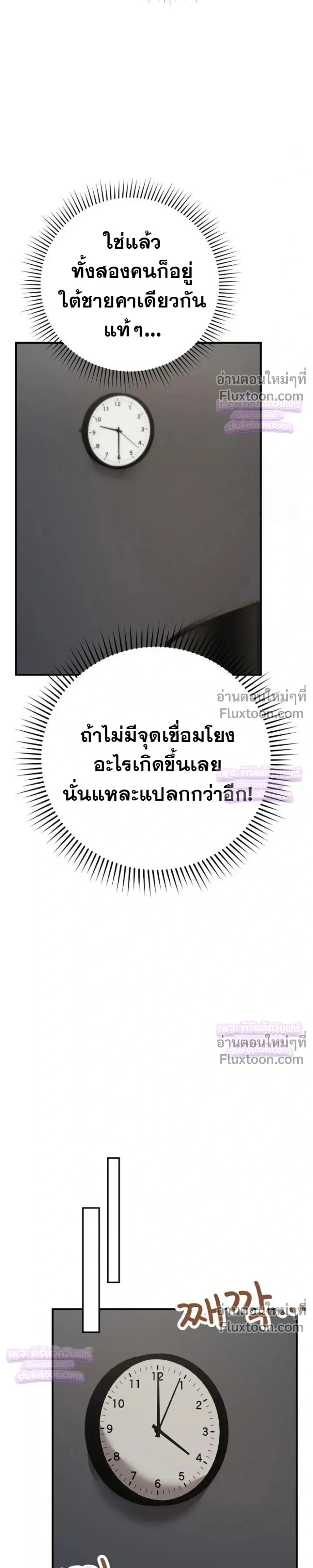 Doujin-Lc- อ่าน โดจิน มังฮวา เกาหลี ญี่ปุ่น จีน แปลไทย Saving My Magical Girl สาวน้อยเวทมนตร์ชอบโชว์ ตอนที่ 1 2 3 4 5 6 7 8 9 10 11 12 13 14 ฟรี ไม่มีโฆษณา อ่าน โดจิน Manhwa เกาหลี ญี่ปุ่น จีน เรามีครบ คัดมาให้เน้นๆ โดจิน 18+ รับประกันความฟินโดย  Doujin Lc
