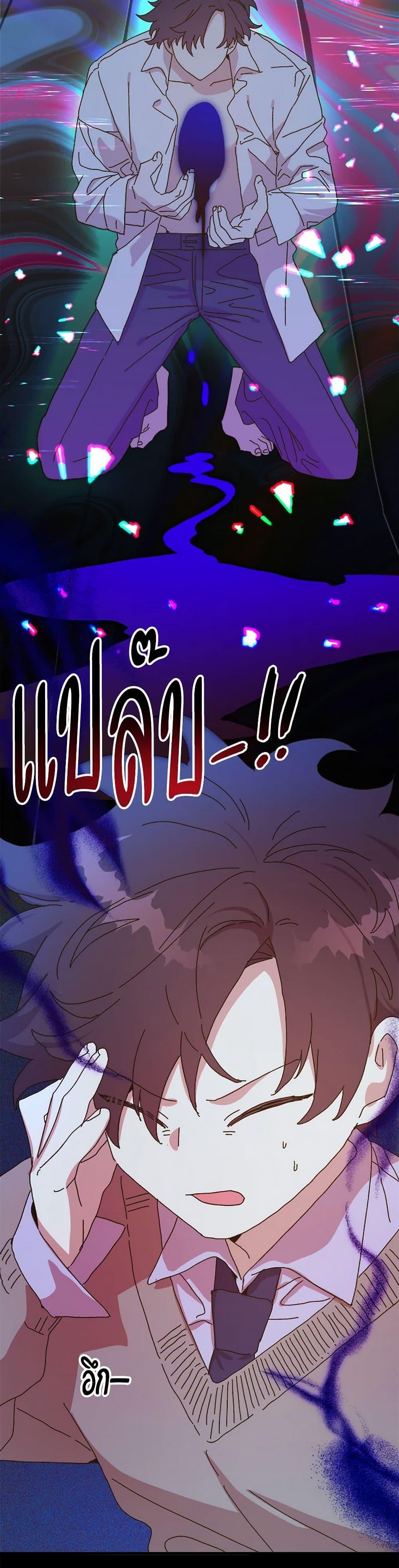 Manga-lc-com อ่านมังงะ อ่านการ์ตูน ออนไลน์ ฟรี The Princess Pretends to Be Crazy ตอนที่ 1 2 3 4 5 6 7 8 9 10 11 12 13 14 ฟรี ไม่มีโฆษณา Manga-lc - อ่าน มังงะ อ่าน การ์ตูน ออนไลน์ อ่านมังงะ ฟรี