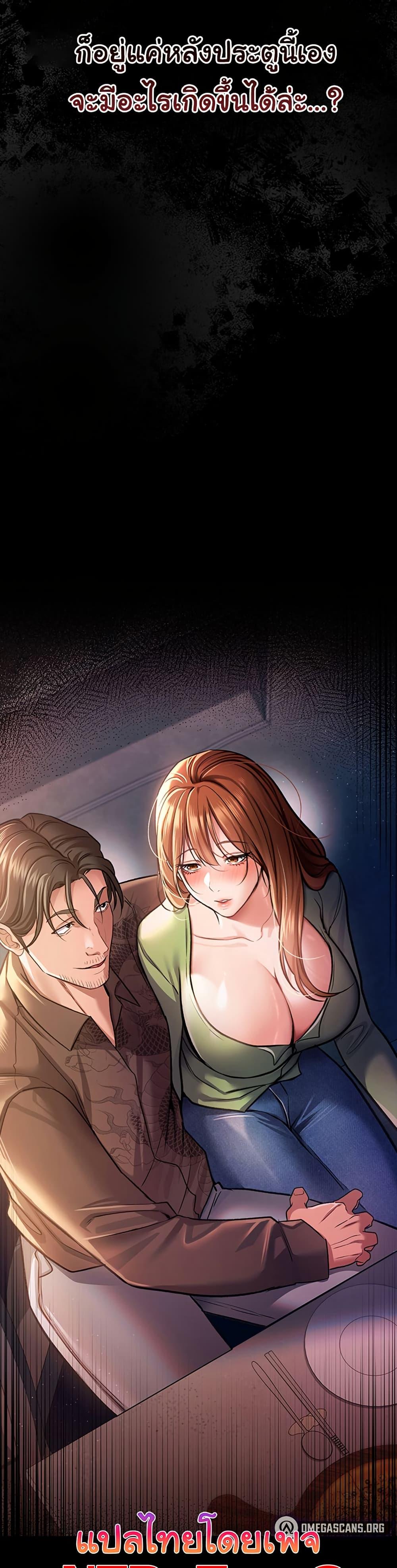 Doujin-Lc- อ่าน โดจิน มังฮวา เกาหลี ญี่ปุ่น จีน แปลไทย Risky Deals and the Girl Next Door ตอนที่ 1 2 3 4 5 6 7 8 9 10 11 12 13 14 ฟรี ไม่มีโฆษณา อ่าน โดจิน Manhwa เกาหลี ญี่ปุ่น จีน เรามีครบ คัดมาให้เน้นๆ โดจิน 18+ รับประกันความฟินโดย  Doujin Lc