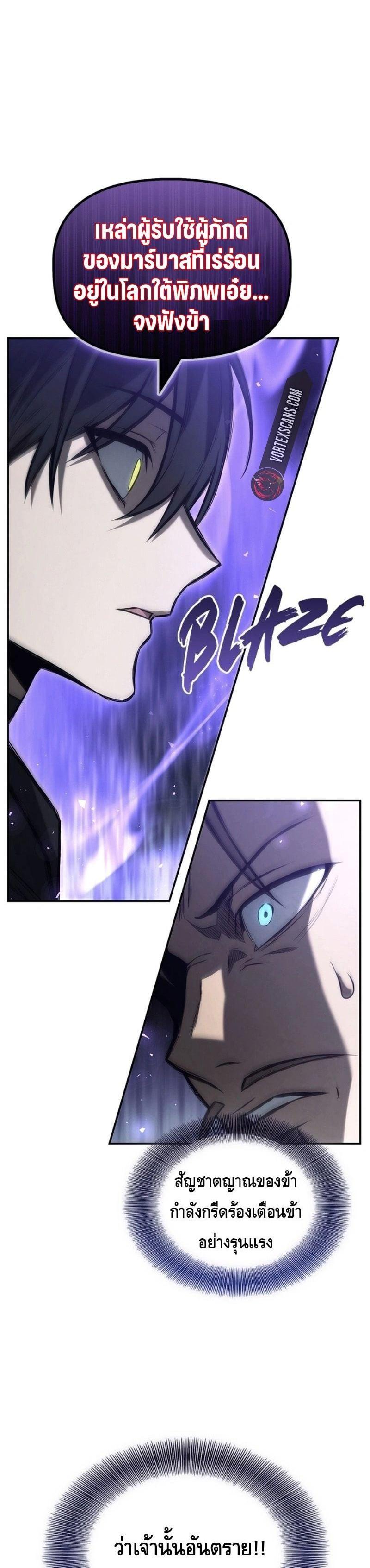 Manga-lc-com อ่านมังงะ อ่านการ์ตูน ออนไลน์ ฟรี The Necromancer Family’s Young Heir ตอนที่ 1 2 3 4 5 6 7 8 9 10 11 12 13 14 ฟรี ไม่มีโฆษณา Manga-lc - อ่าน มังงะ อ่าน การ์ตูน ออนไลน์ อ่านมังงะ ฟรี