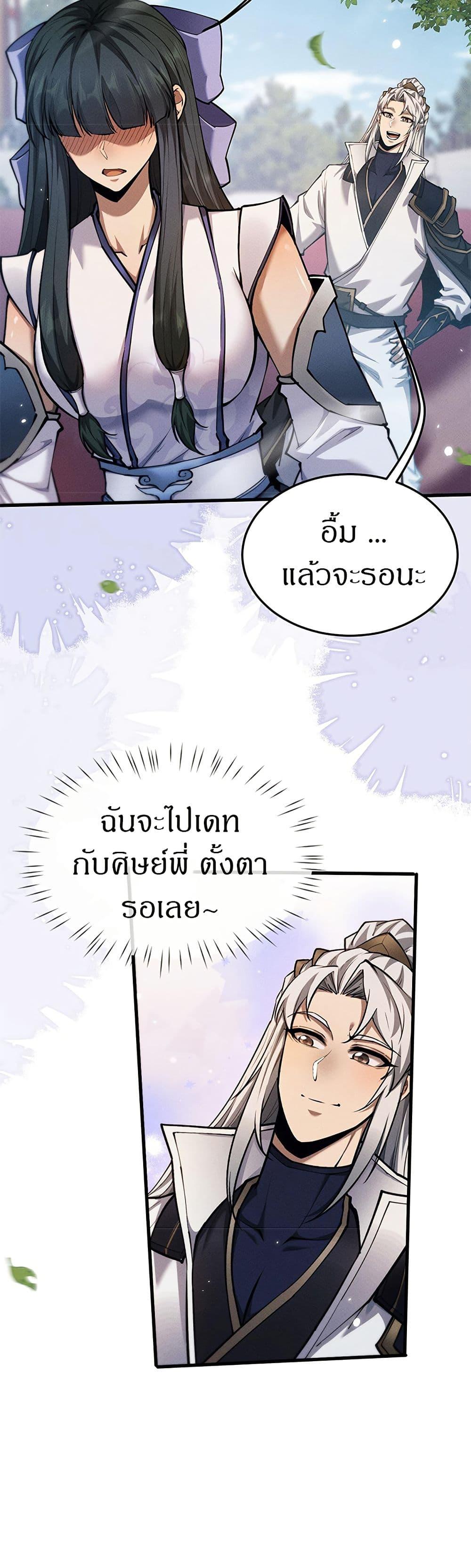 Manga-lc-com อ่านมังงะ อ่านการ์ตูน ออนไลน์ ฟรี Full-Time Swordsman ตอนที่ 1 2 3 4 5 6 7 8 9 10 11 12 13 14 ฟรี ไม่มีโฆษณา Manga-lc - อ่าน มังงะ อ่าน การ์ตูน ออนไลน์ อ่านมังงะ ฟรี