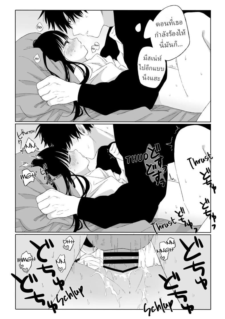Doujin-Lc- อ่าน โดจิน มังฮวา เกาหลี ญี่ปุ่น จีน แปลไทย คุณน้ากับหลานสาว [Wanwansour] Aki Donari Autumn Neighbor ตอนที่ 1 2 3 4 5 6 7 8 9 10 11 12 13 14 ฟรี ไม่มีโฆษณา อ่าน โดจิน Manhwa เกาหลี ญี่ปุ่น จีน เรามีครบ คัดมาให้เน้นๆ โดจิน 18+ รับประกันความฟินโดย  Doujin Lc