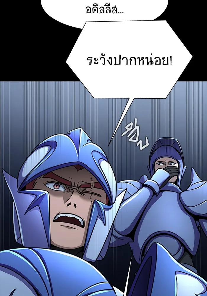 เพลเยอร์นักกินเหล็ก ตอนที่ 26 รูปที่ 67