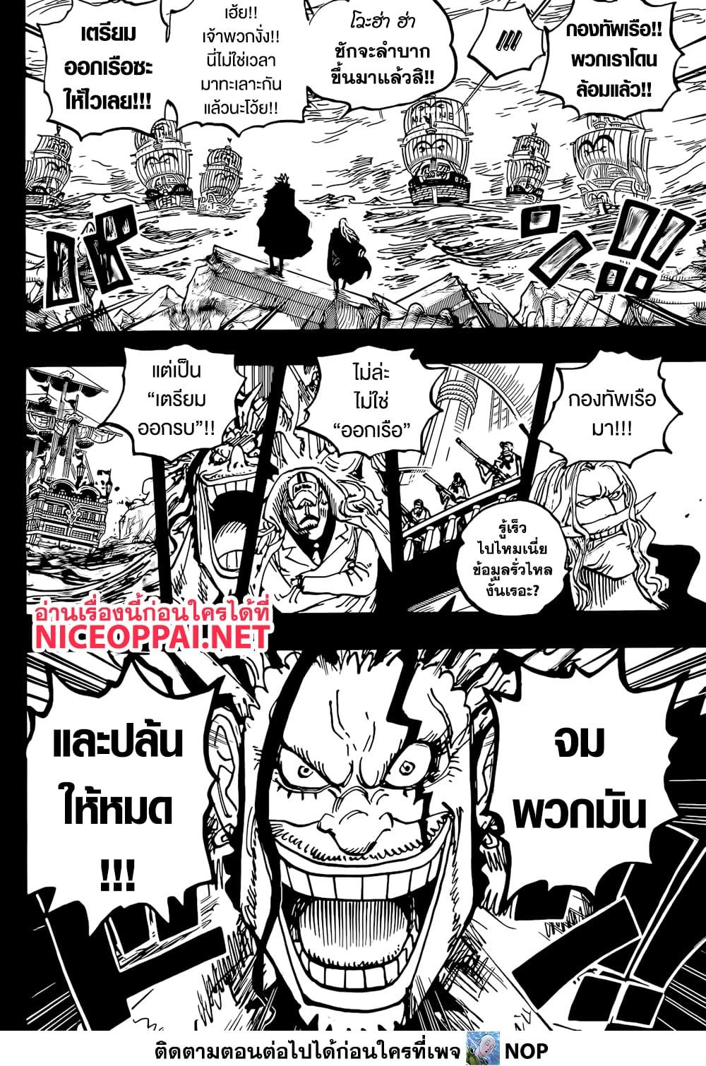 Manga-lc-com อ่านมังงะ อ่านการ์ตูน ออนไลน์ ฟรี One Piece ตอนที่ 1 2 3 4 5 6 7 8 9 10 11 12 13 14 ฟรี ไม่มีโฆษณา Manga-lc - อ่าน มังงะ อ่าน การ์ตูน ออนไลน์ อ่านมังงะ ฟรี