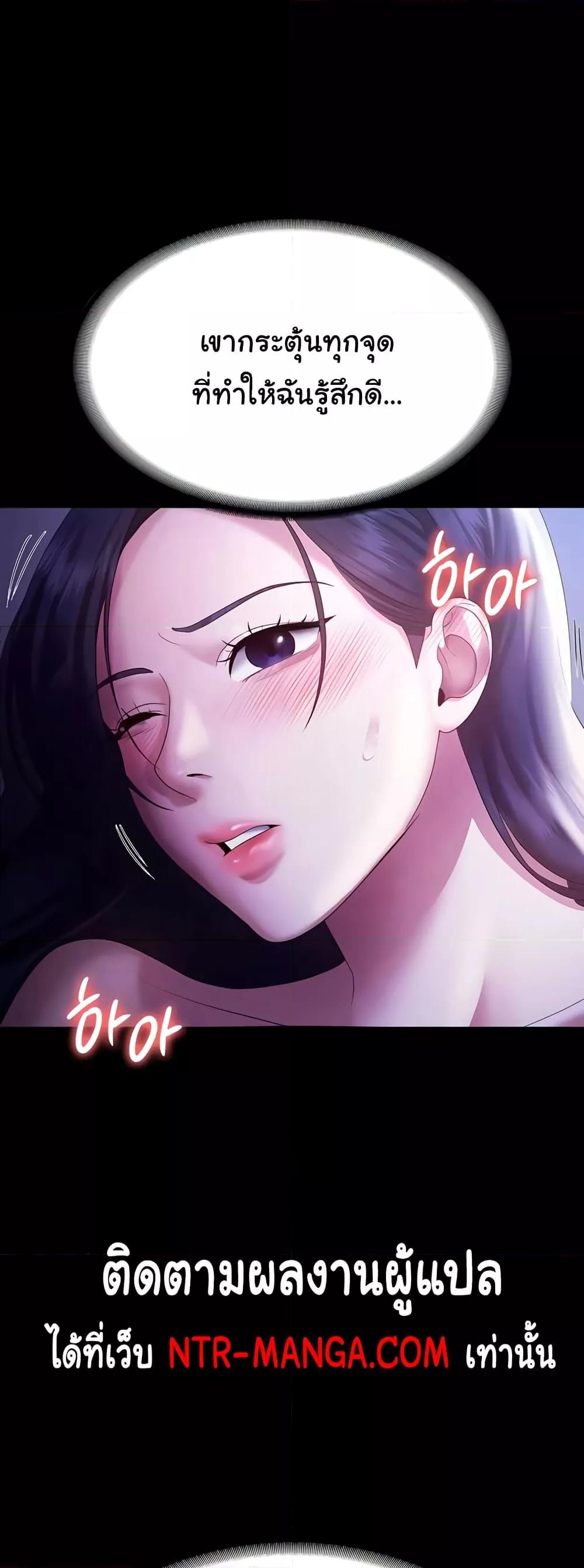 Doujin-Lc- อ่าน โดจิน มังฮวา เกาหลี ญี่ปุ่น จีน แปลไทย The Chairman’s Wife ตอนที่ 1 2 3 4 5 6 7 8 9 10 11 12 13 14 ฟรี ไม่มีโฆษณา อ่าน โดจิน Manhwa เกาหลี ญี่ปุ่น จีน เรามีครบ คัดมาให้เน้นๆ โดจิน 18+ รับประกันความฟินโดย  Doujin Lc