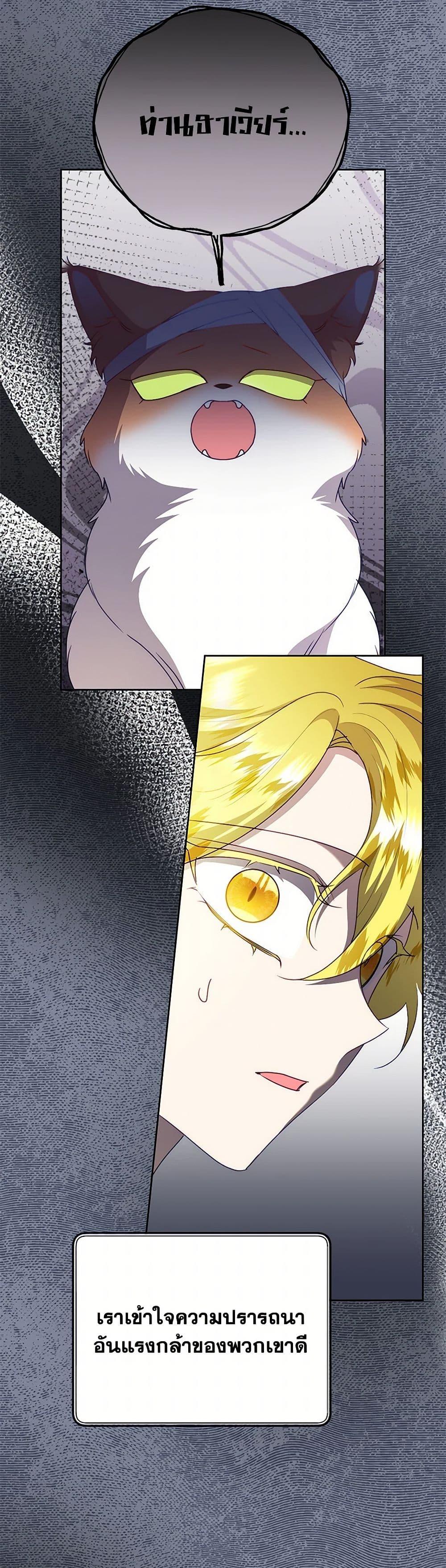 Manga-lc-com อ่านมังงะ อ่านการ์ตูน ออนไลน์ ฟรี Today the Villainess Has Fun Again ตอนที่ 1 2 3 4 5 6 7 8 9 10 11 12 13 14 ฟรี ไม่มีโฆษณา Manga-lc - อ่าน มังงะ อ่าน การ์ตูน ออนไลน์ อ่านมังงะ ฟรี