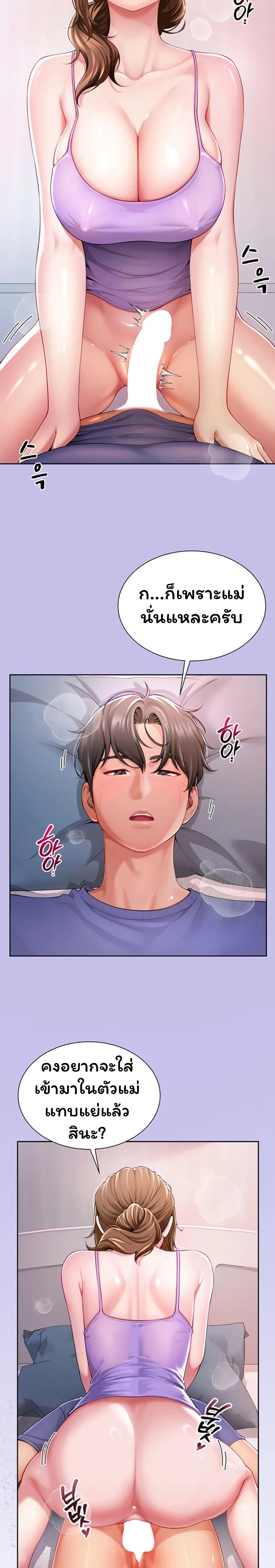 Doujin-Lc- อ่าน โดจิน มังฮวา เกาหลี ญี่ปุ่น จีน แปลไทย My Sp Is Actually ตอนที่ 1 2 3 4 5 6 7 8 9 10 11 12 13 14 ฟรี ไม่มีโฆษณา อ่าน โดจิน Manhwa เกาหลี ญี่ปุ่น จีน เรามีครบ คัดมาให้เน้นๆ โดจิน 18+ รับประกันความฟินโดย  Doujin Lc