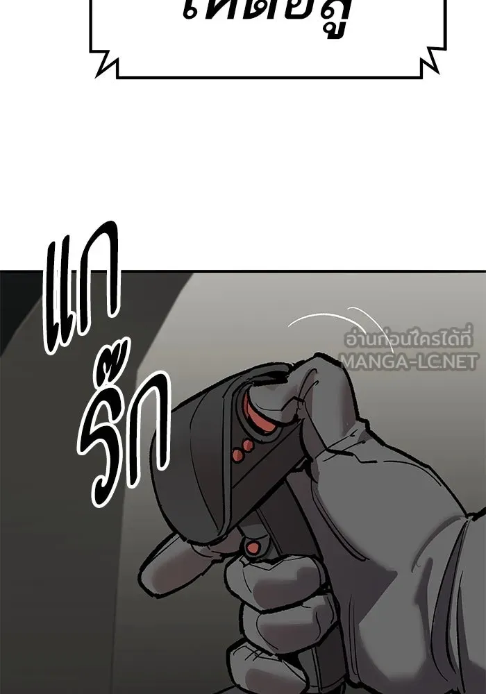 ยอดคนเลเวลทะลุ ตอนที่ 82 ผู้สังหารหมู่แห่ง 8 ดาว (6) รูปที่ 60