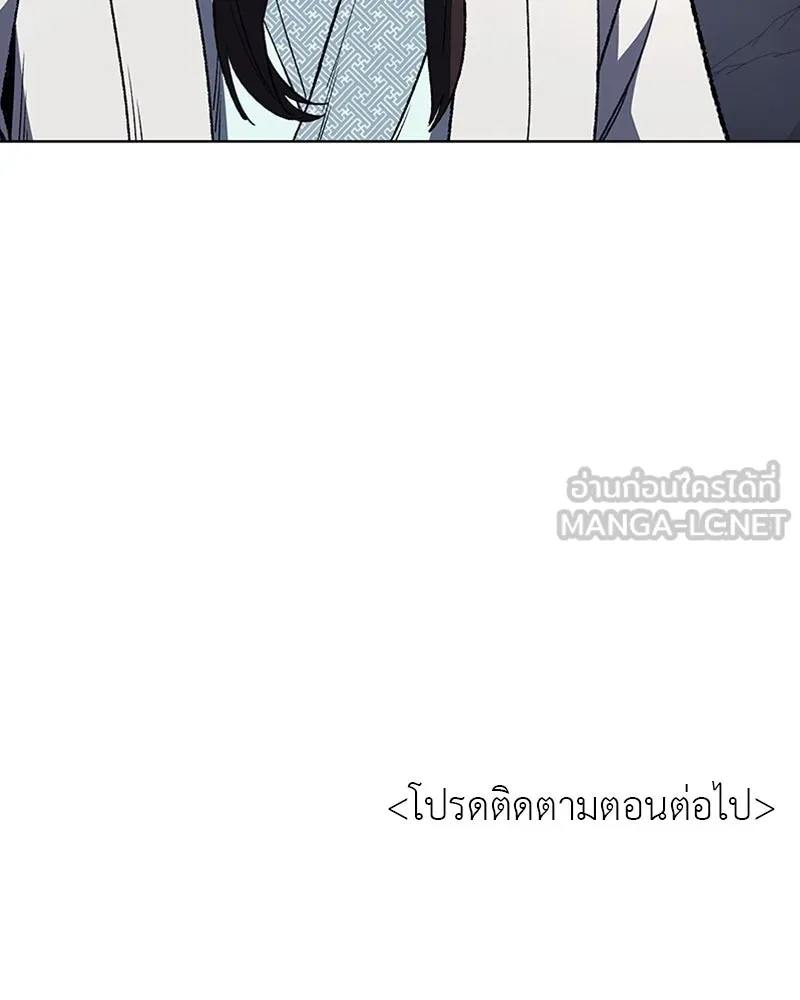 เกิดอีกทีเป็นว่าที่ประมุขลัทธิมาร ตอนที่ 3 รูปที่ 141