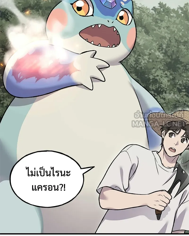 ปลูกผักพิชิตหอคอย ตอนที่ 115 รูปที่ 141