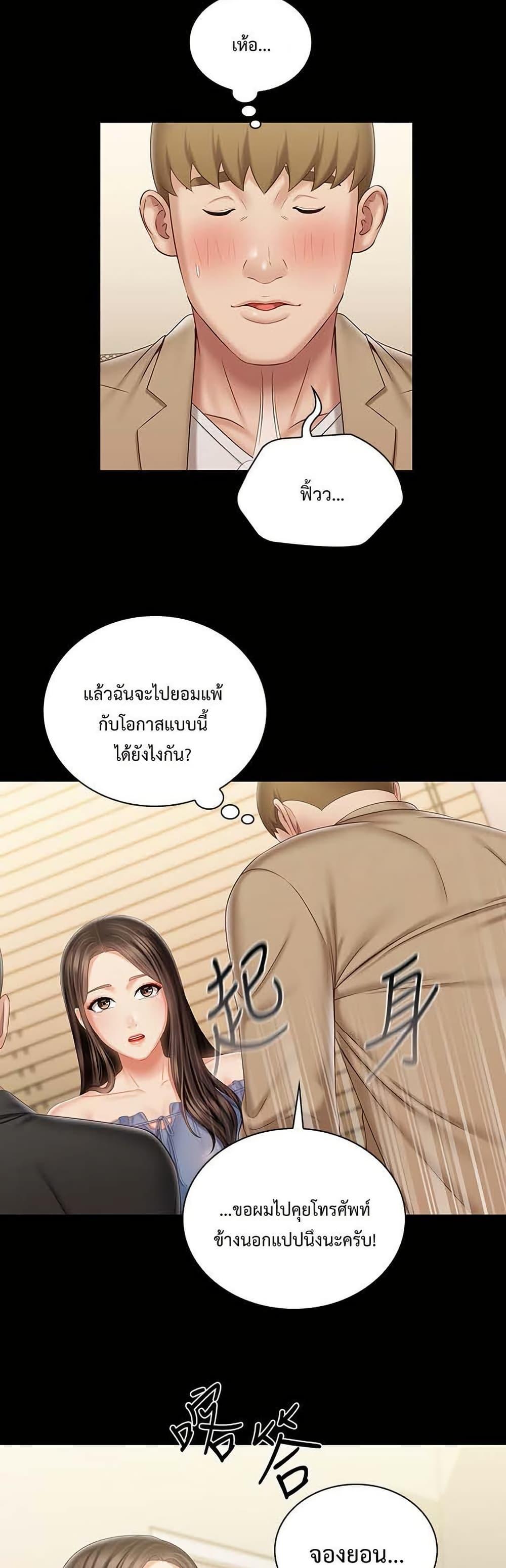 Doujin-Lc- อ่าน โดจิน มังฮวา เกาหลี ญี่ปุ่น จีน แปลไทย My Sister’s Duty ตอนที่ 1 2 3 4 5 6 7 8 9 10 11 12 13 14 ฟรี ไม่มีโฆษณา อ่าน โดจิน Manhwa เกาหลี ญี่ปุ่น จีน เรามีครบ คัดมาให้เน้นๆ โดจิน 18+ รับประกันความฟินโดย  Doujin Lc