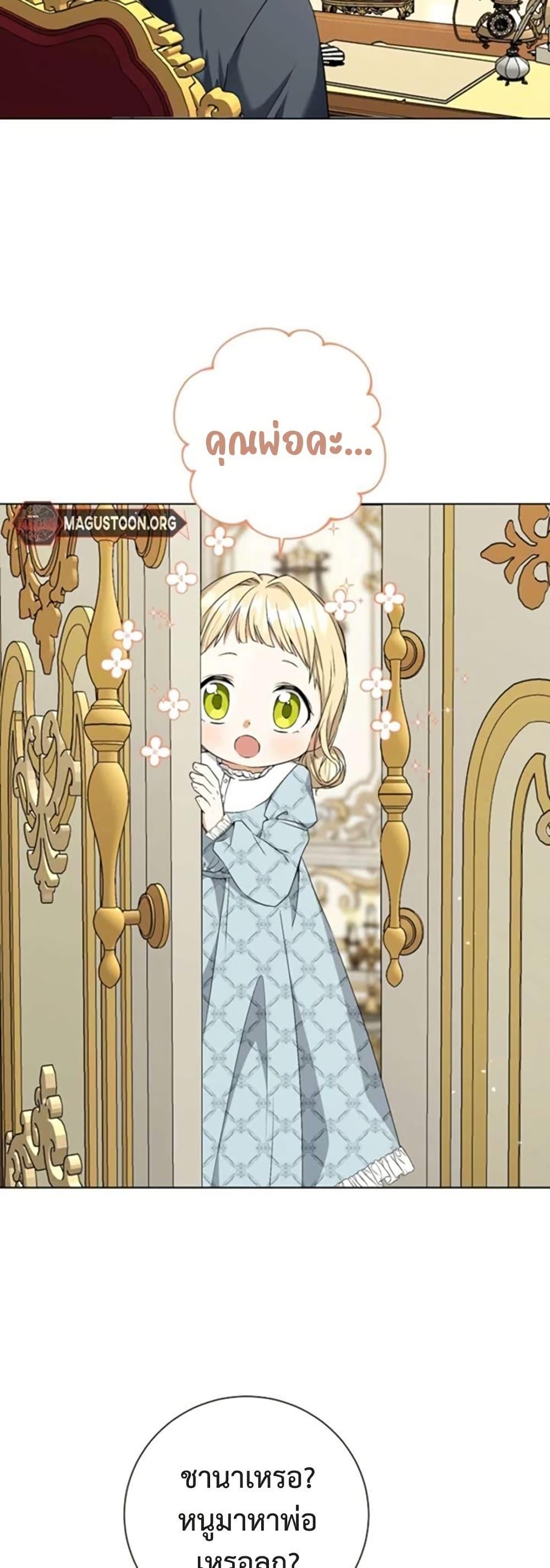 Manga-lc-com อ่านมังงะ อ่านการ์ตูน ออนไลน์ ฟรี I Opened an Illegal Veterinary Clinic in Another World ตอนที่ 1 2 3 4 5 6 7 8 9 10 11 12 13 14 ฟรี ไม่มีโฆษณา Manga-lc - อ่าน มังงะ อ่าน การ์ตูน ออนไลน์ อ่านมังงะ ฟรี