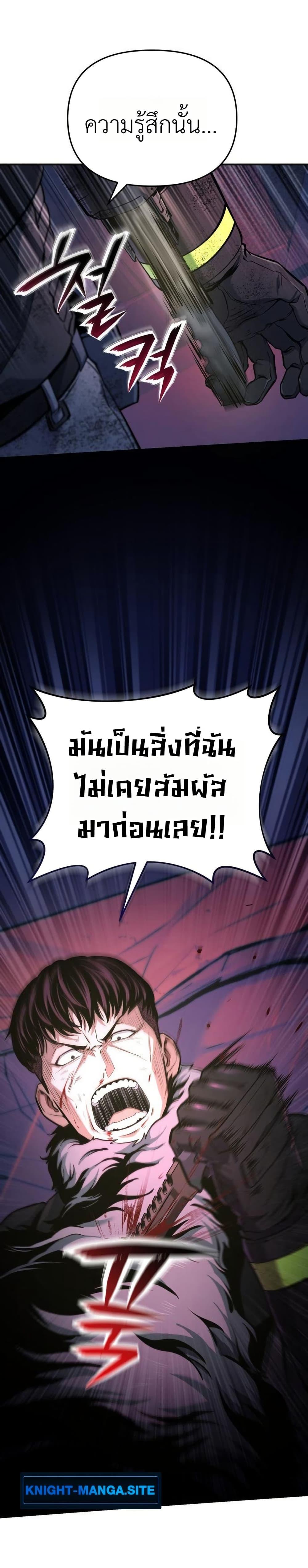 Manga-lc-com อ่านมังงะ อ่านการ์ตูน ออนไลน์ ฟรี National Power Level Labyrinth Designer ตอนที่ 1 2 3 4 5 6 7 8 9 10 11 12 13 14 ฟรี ไม่มีโฆษณา Manga-lc - อ่าน มังงะ อ่าน การ์ตูน ออนไลน์ อ่านมังงะ ฟรี