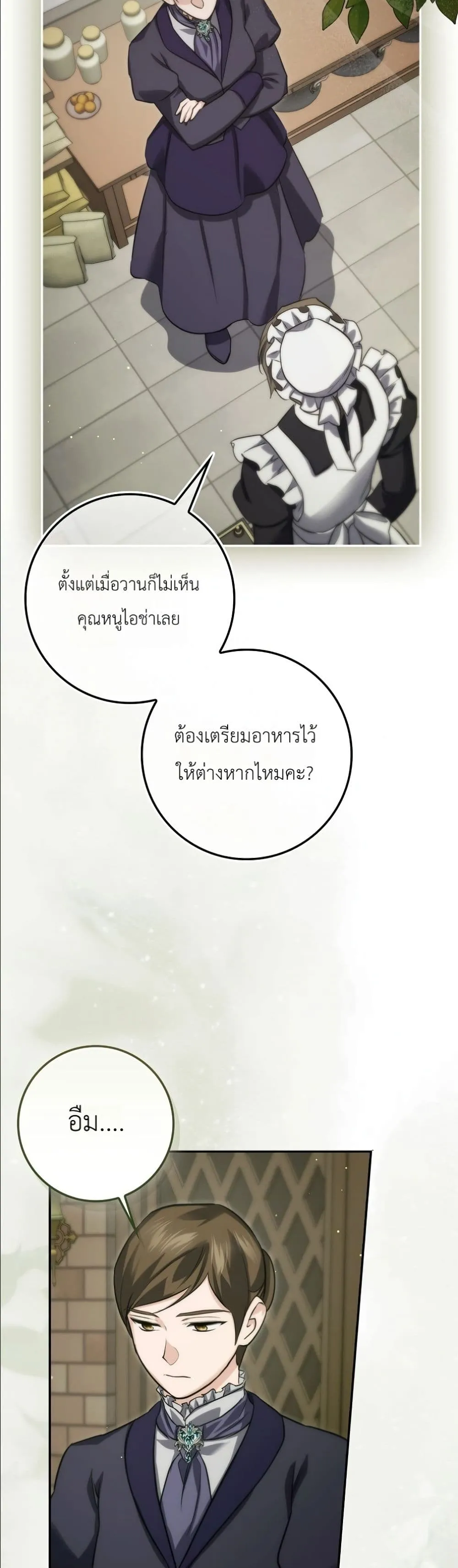 Manga-lc-com อ่านมังงะ อ่านการ์ตูน ออนไลน์ ฟรี I Am the 5-Year-Old Spy Who Kidnapped the Villain ตอนที่ 1 2 3 4 5 6 7 8 9 10 11 12 13 14 ฟรี ไม่มีโฆษณา Manga-lc - อ่าน มังงะ อ่าน การ์ตูน ออนไลน์ อ่านมังงะ ฟรี