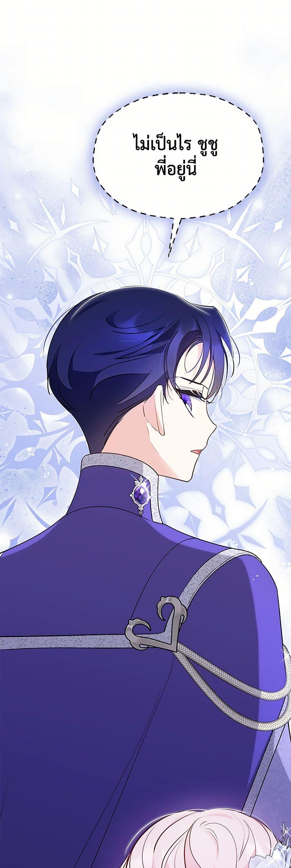 Manga-lc-com อ่านมังงะ อ่านการ์ตูน ออนไลน์ ฟรี Obsessed With Shuelina ตอนที่ 1 2 3 4 5 6 7 8 9 10 11 12 13 14 ฟรี ไม่มีโฆษณา Manga-lc - อ่าน มังงะ อ่าน การ์ตูน ออนไลน์ อ่านมังงะ ฟรี