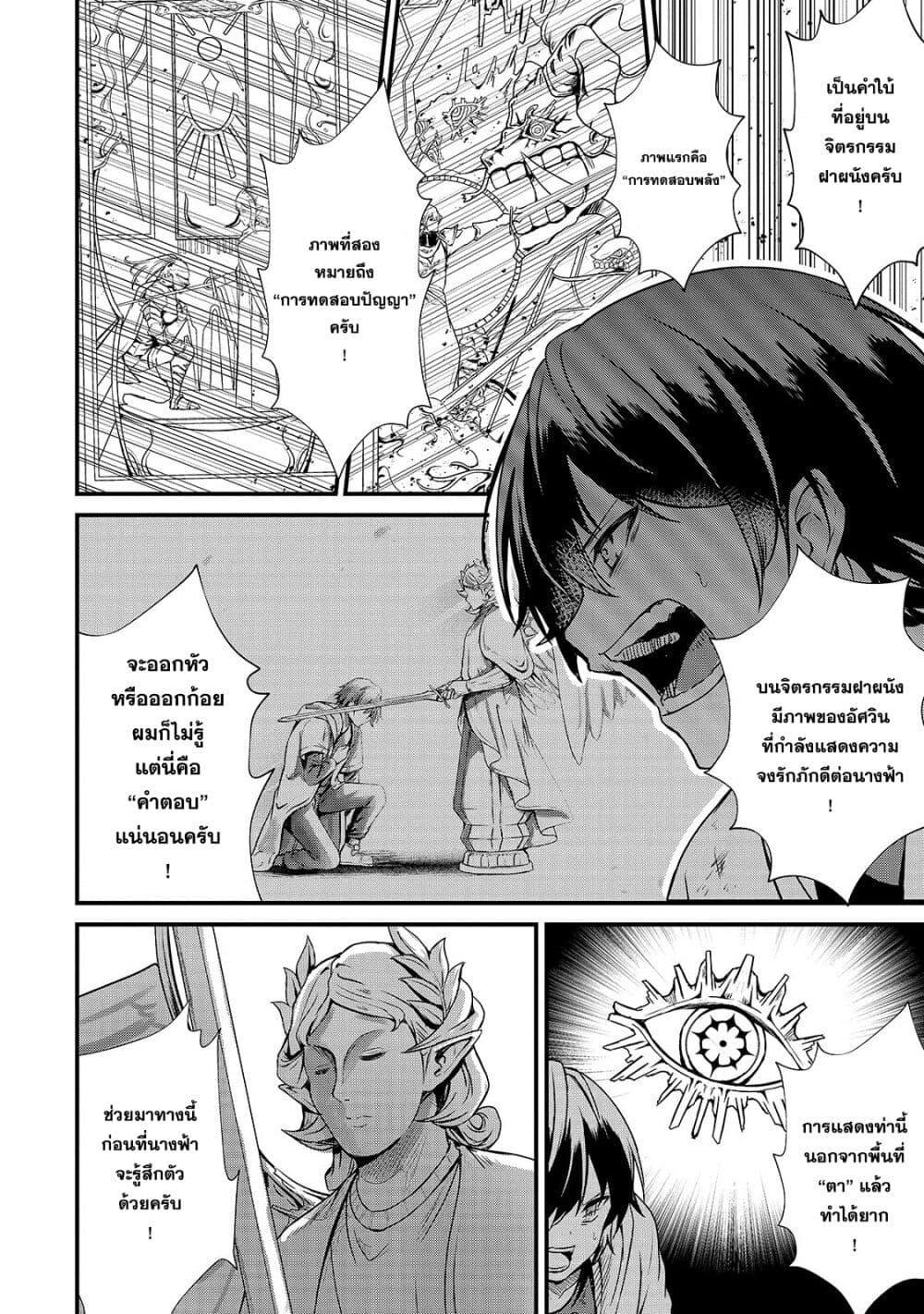 Manga-lc-com อ่านมังงะ อ่านการ์ตูน ออนไลน์ ฟรี Hai no Sekai wa Kami no me de Ayazuku ~Ore Dake mieru Status de, Saijaku kara Saikyou e Kake agaru~ ตอนที่ 1 2 3 4 5 6 7 8 9 10 11 12 13 14 ฟรี ไม่มีโฆษณา Manga-lc - อ่าน มังงะ อ่าน การ์ตูน ออนไลน์ อ่านมังงะ ฟรี