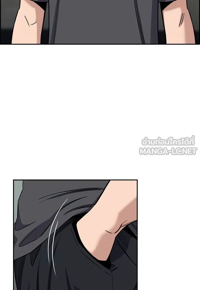 การศึกษาที่แท้จริง ตอนที่ 215 รูปที่ 134