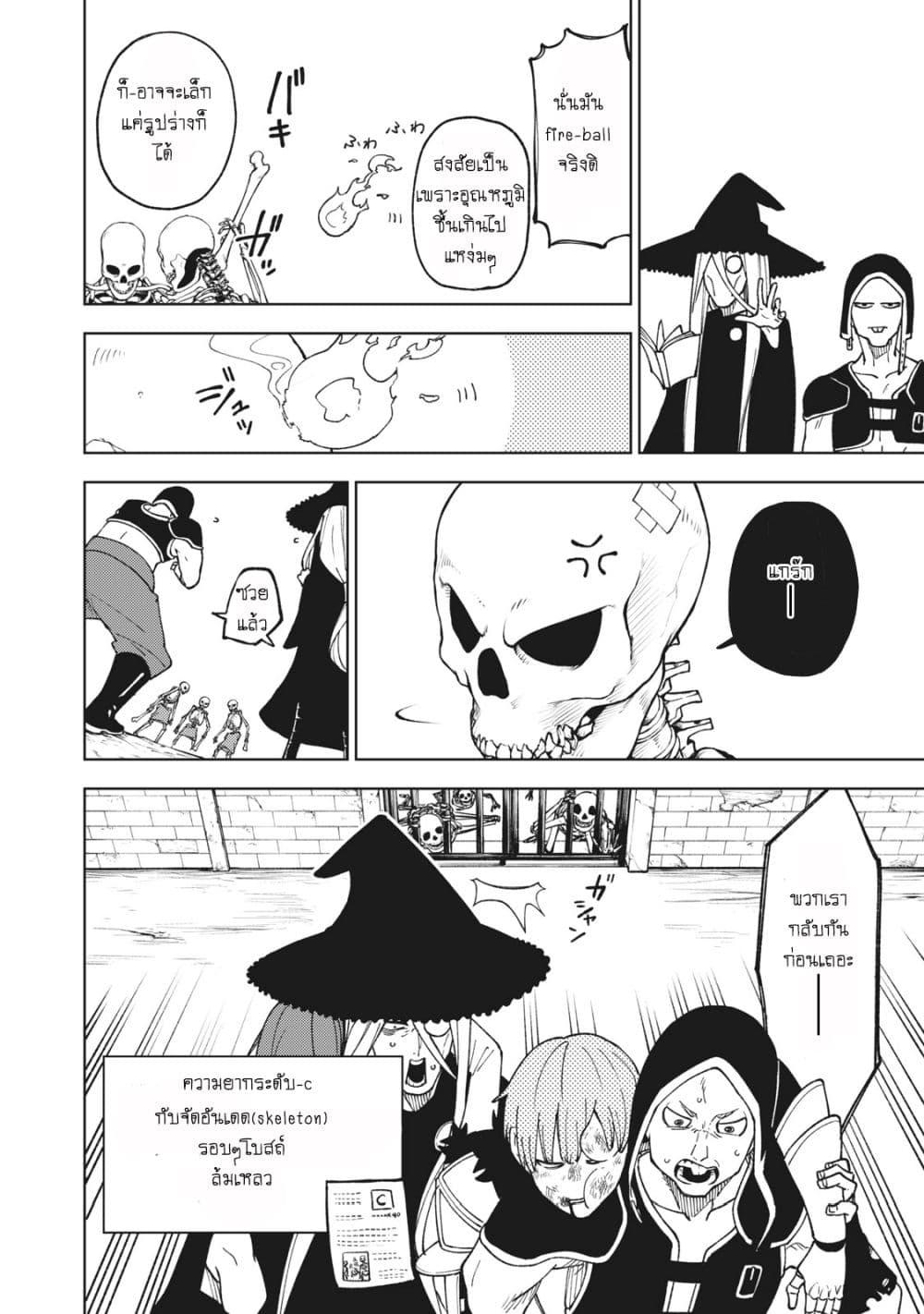 Manga-lc-com อ่านมังงะ อ่านการ์ตูน ออนไลน์ ฟรี S Rank Party Kara Kaiko Sareta ~ Noroi gurushi ตอนที่ 1 2 3 4 5 6 7 8 9 10 11 12 13 14 ฟรี ไม่มีโฆษณา Manga-lc - อ่าน มังงะ อ่าน การ์ตูน ออนไลน์ อ่านมังงะ ฟรี