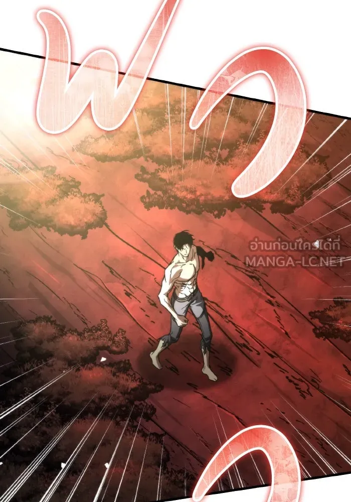 การแข่งขันของผู้เกิดใหม่ ตอนที่ 48 รูปที่ 63