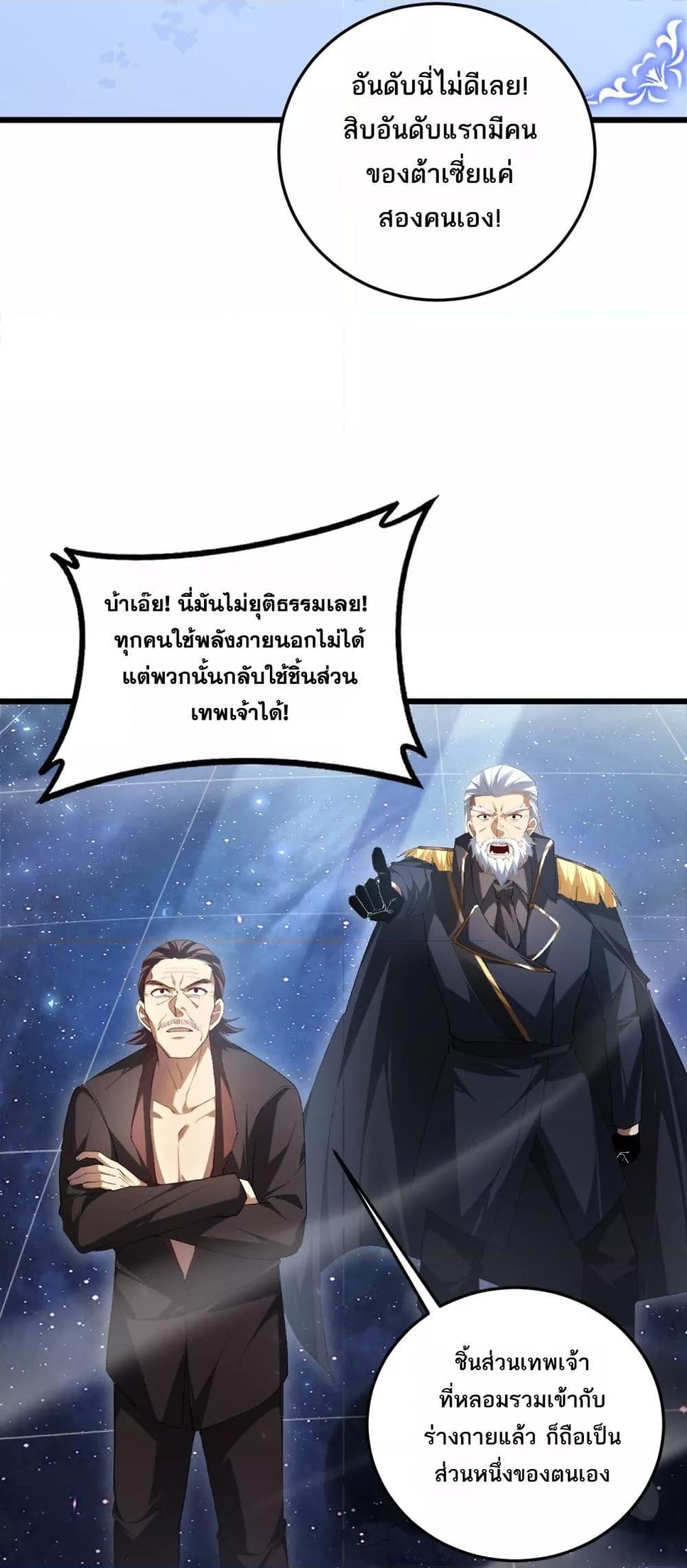 Manga-lc-com อ่านมังงะ อ่านการ์ตูน ออนไลน์ ฟรี SupremeZergLo ตอนที่ 1 2 3 4 5 6 7 8 9 10 11 12 13 14 ฟรี ไม่มีโฆษณา Manga-lc - อ่าน มังงะ อ่าน การ์ตูน ออนไลน์ อ่านมังงะ ฟรี