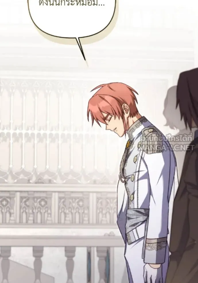 ราชินีจอมมาร ตอนที่ 79 รูปที่ 93