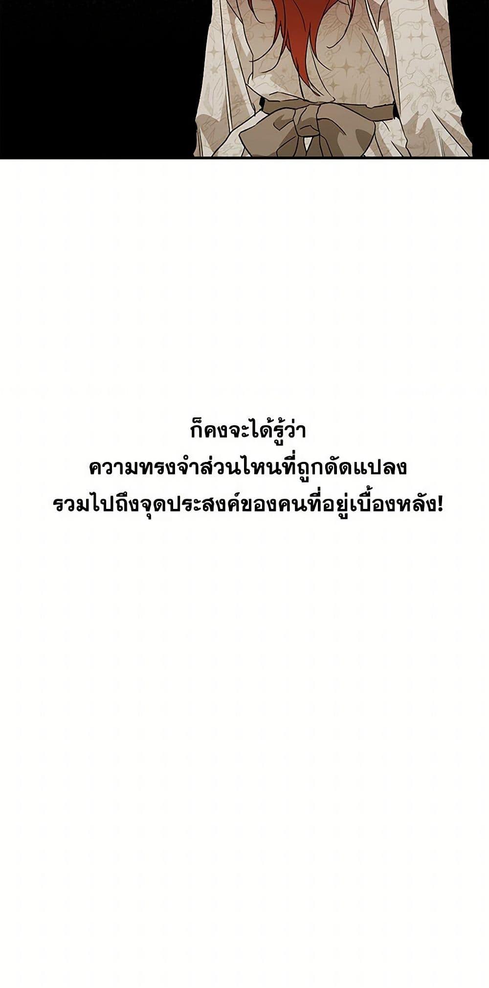 Manga-lc-com อ่านมังงะ อ่านการ์ตูน ออนไลน์ ฟรี It Was All a Mistake ตอนที่ 1 2 3 4 5 6 7 8 9 10 11 12 13 14 ฟรี ไม่มีโฆษณา Manga-lc - อ่าน มังงะ อ่าน การ์ตูน ออนไลน์ อ่านมังงะ ฟรี