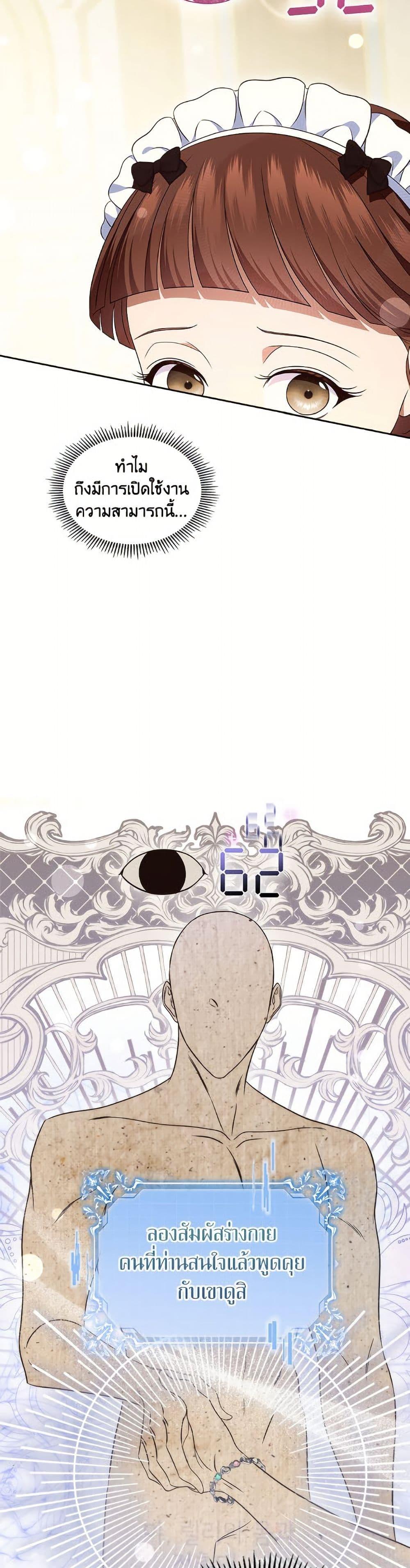 Manga-lc-com อ่านมังงะ อ่านการ์ตูน ออนไลน์ ฟรี I Stole the Heroine’s First Love ตอนที่ 1 2 3 4 5 6 7 8 9 10 11 12 13 14 ฟรี ไม่มีโฆษณา Manga-lc - อ่าน มังงะ อ่าน การ์ตูน ออนไลน์ อ่านมังงะ ฟรี