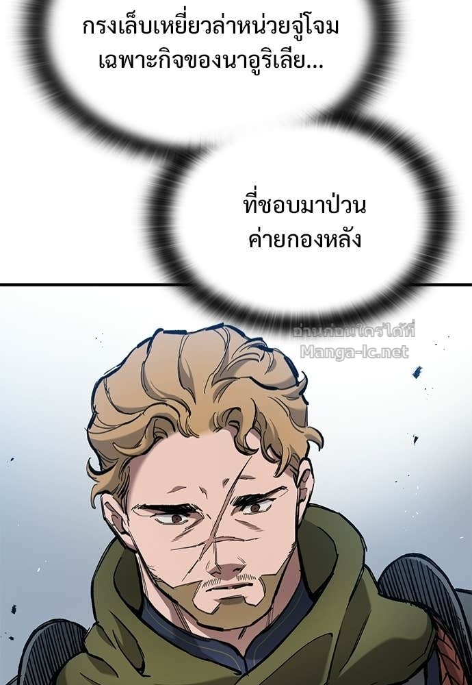 Doujin-Lc- อ่าน โดจิน มังฮวา เกาหลี ญี่ปุ่น จีน แปลไทย อัศวินวันเดียว ตอนที่ 1 2 3 4 5 6 7 8 9 10 11 12 13 14 ฟรี ไม่มีโฆษณา อ่าน โดจิน Manhwa เกาหลี ญี่ปุ่น จีน เรามีครบ คัดมาให้เน้นๆ โดจิน 18+ รับประกันความฟินโดย Doujin Lc