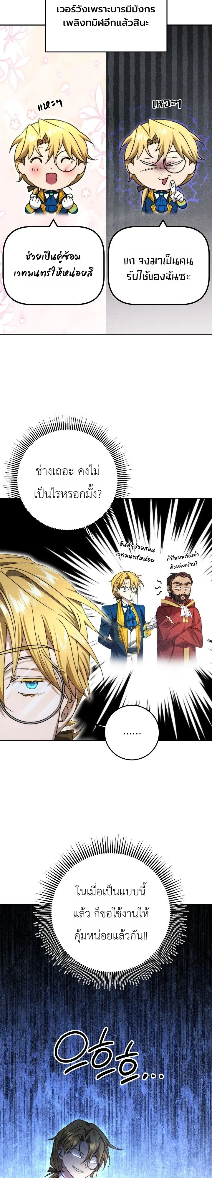 Manga-lc-com อ่านมังงะ อ่านการ์ตูน ออนไลน์ ฟรี The Genius Professor Wants An Easy Life ศาสตราจารย์อัจฉริยะผ ตอนที่ 1 2 3 4 5 6 7 8 9 10 11 12 13 14 ฟรี ไม่มีโฆษณา Manga-lc - อ่าน มังงะ อ่าน การ์ตูน ออนไลน์ อ่านมังงะ ฟรี